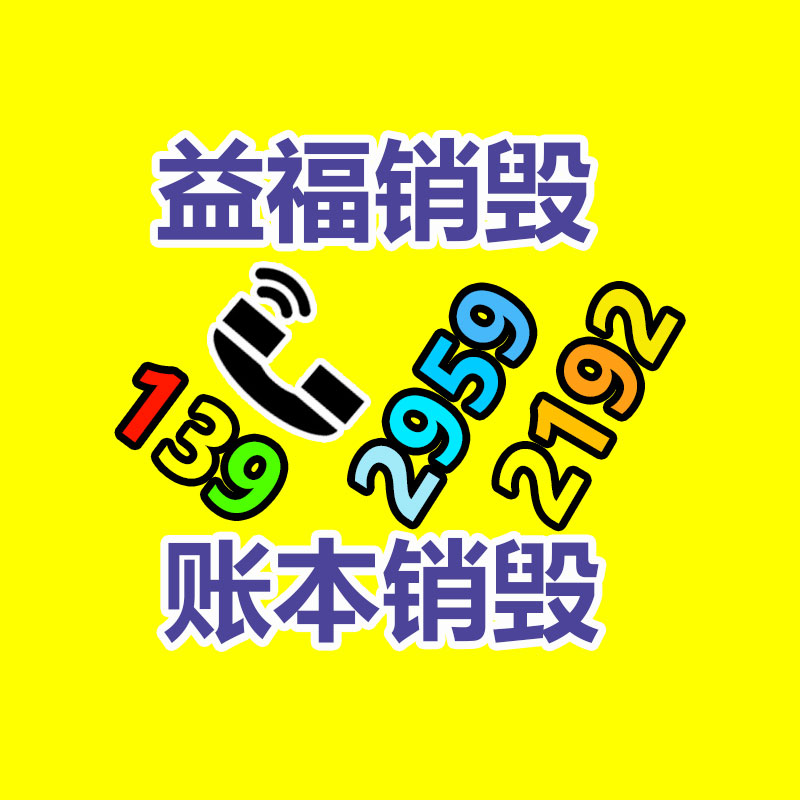 廣州紙皮回收公司：漲幅最大的建行紀念幣,當下超市回收價格怎樣