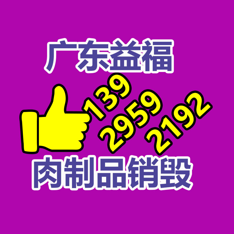 廣州紙皮回收公司：了解廢塑料的處置方式，再利用途徑與新意