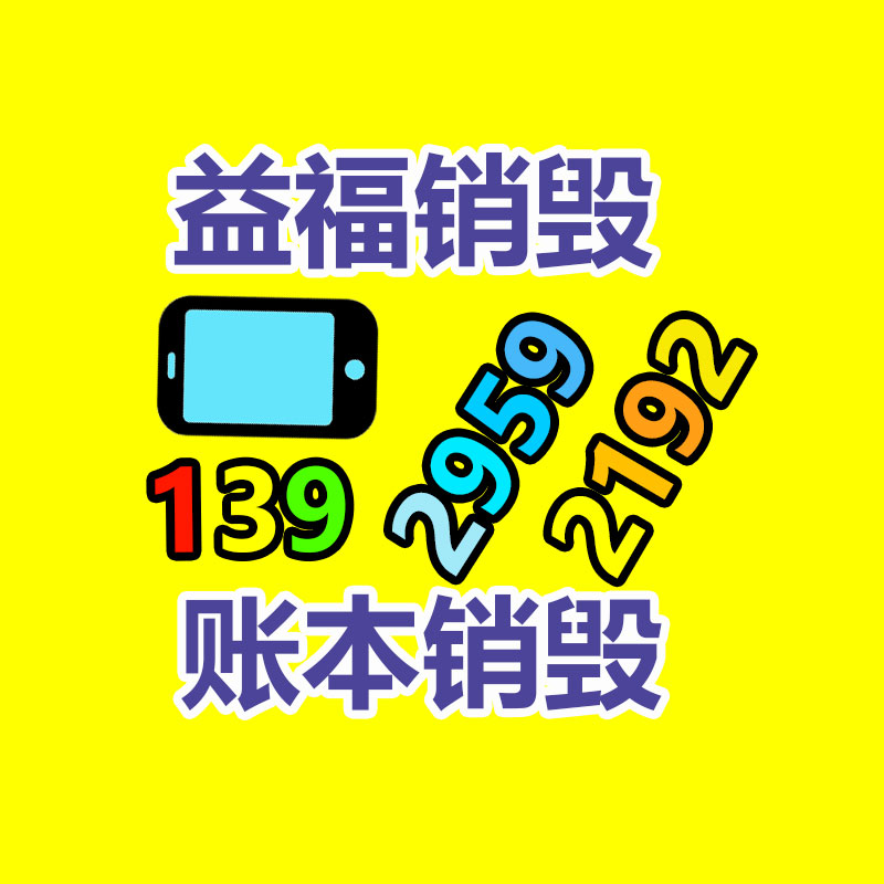廣州紙皮回收公司：扔棄車輛如何處理交警來支招!