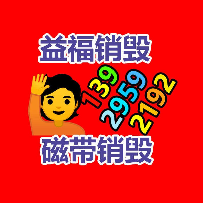 廣州紙皮回收公司：舊衣改造，給你最新潮的綠色生活