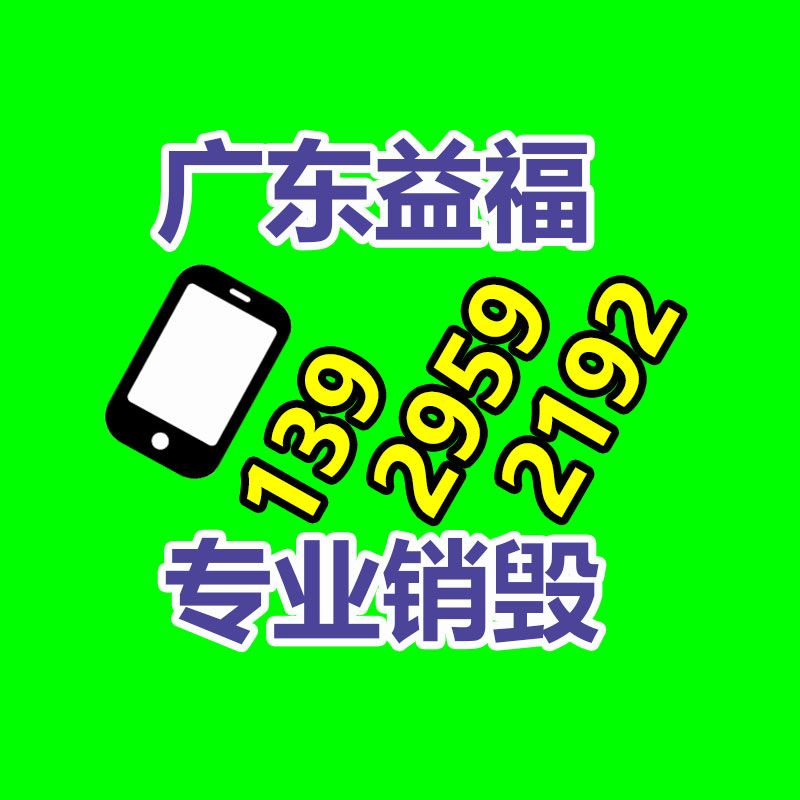 廣州紙皮回收公司：紅木家具應(yīng)該保養(yǎng)和升值？