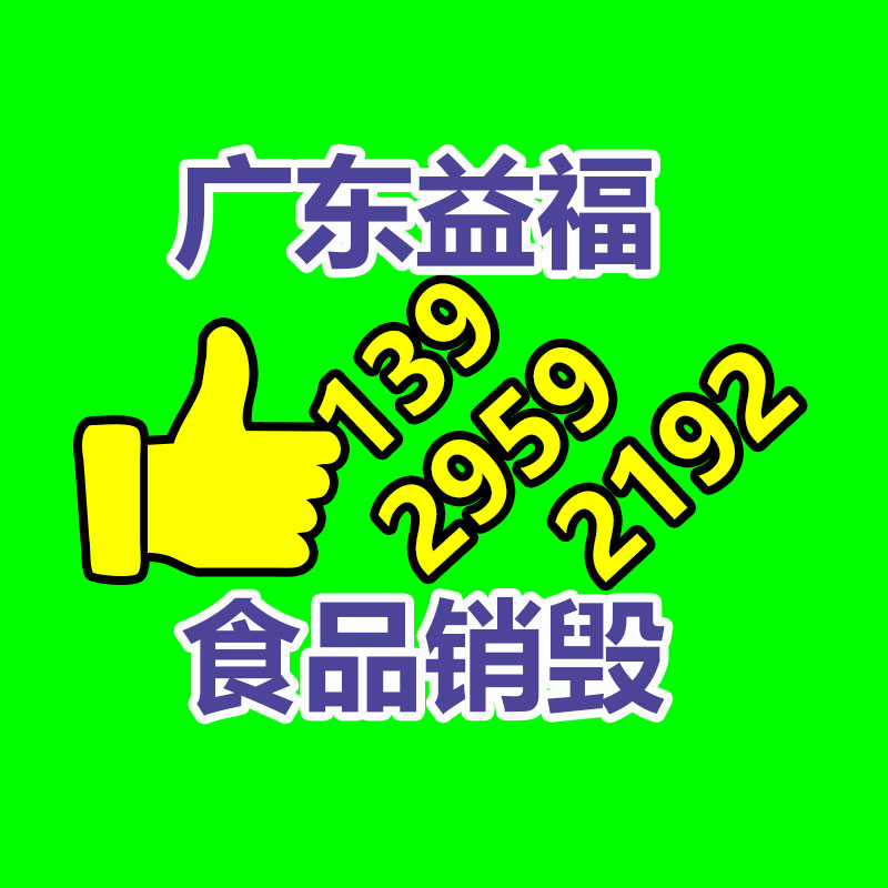廣州紙皮回收公司：更始技術(shù)與電梯設(shè)備回收智慧城市可持續(xù)交通的關(guān)鍵環(huán)節(jié)