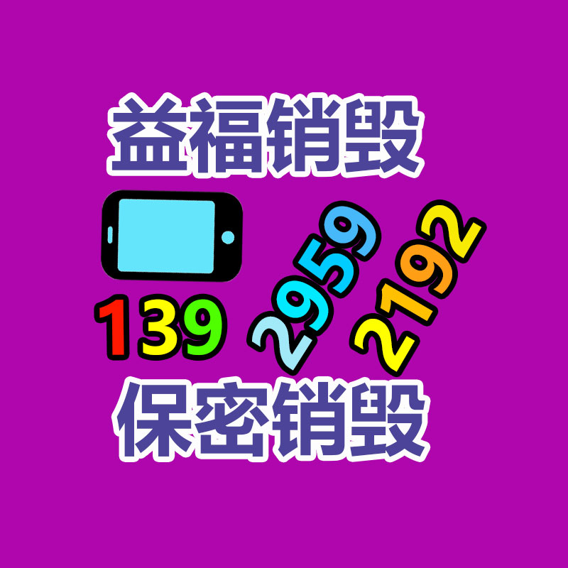 廣州紙皮回收公司：推動(dòng)電池回收產(chǎn)業(yè)發(fā)展，助力可持續(xù)發(fā)展