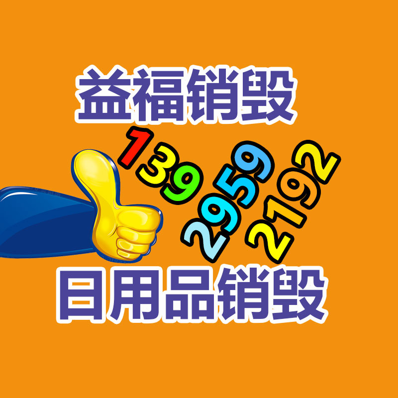 廣州紙皮回收公司：報廢車輛怎樣處置交警來支招!