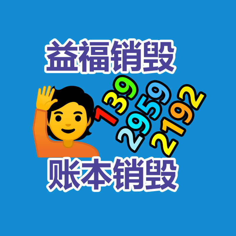廣州紙皮回收公司：快手不再那么需要辛巴