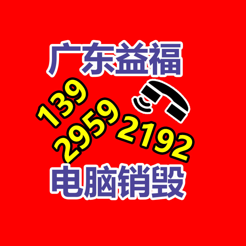 廣州紙皮回收公司：手工耿自制多功能電動(dòng)拐仗秒變滑板車、擔(dān)架