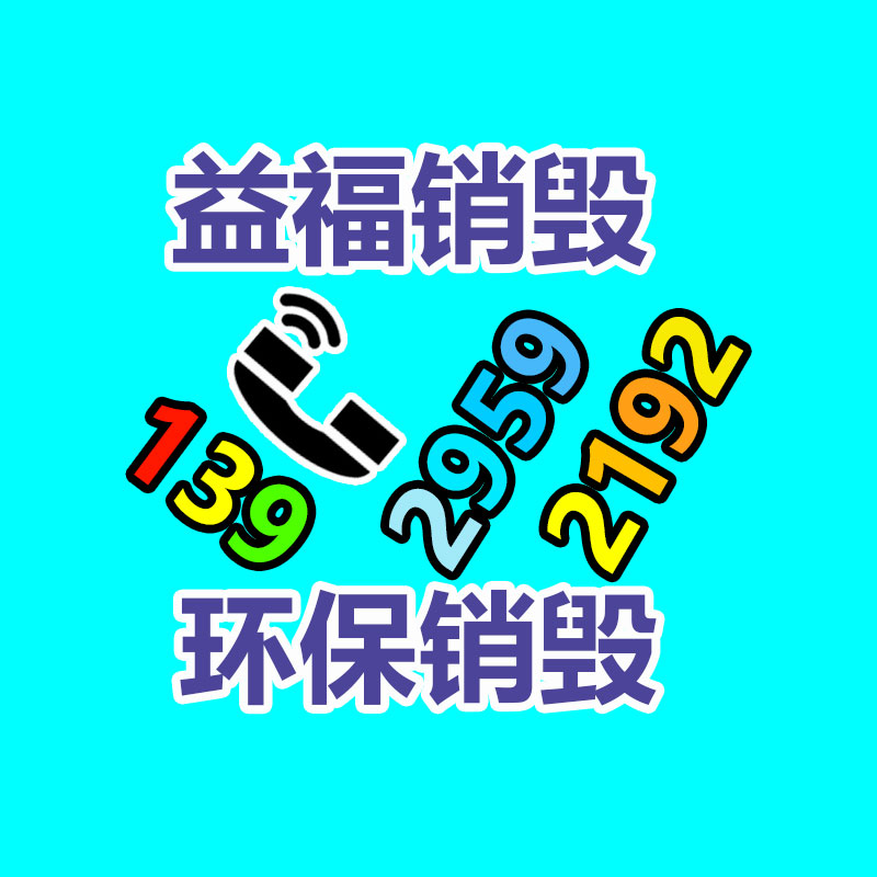 廣州紙皮回收公司：研討特種工業(yè)塑料的商機(jī)