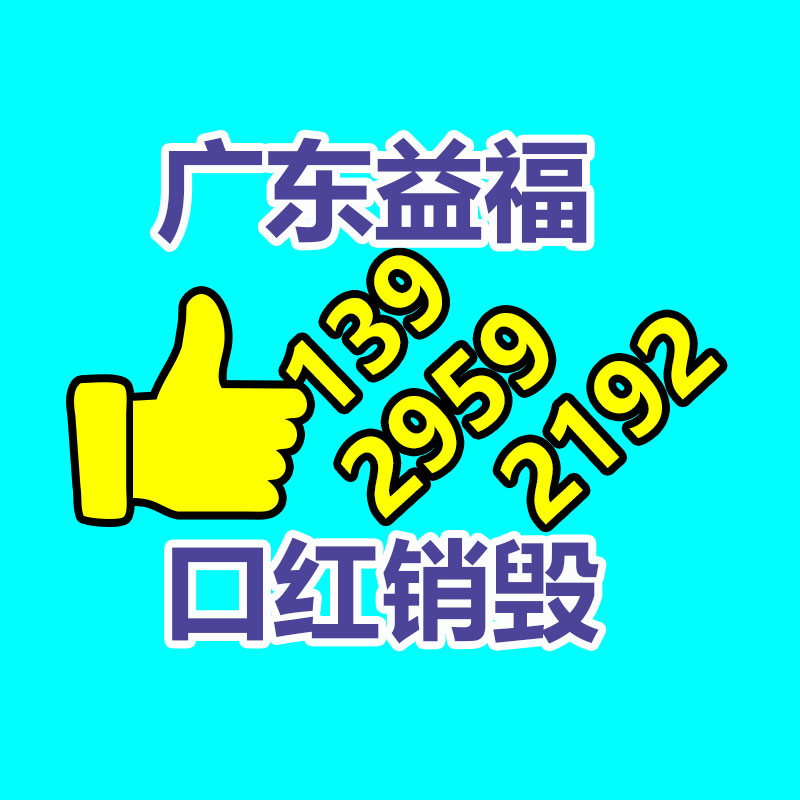 廣州紙皮回收公司：女子正上著班公司突然解散 企業(yè)回應將優(yōu)先保障員工權(quán)益
