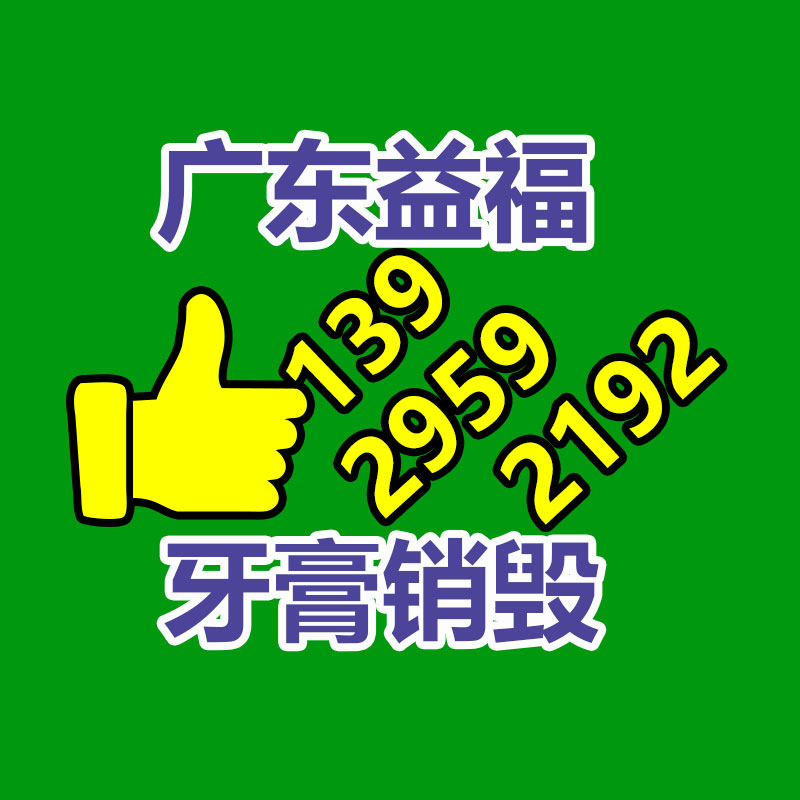廣州紙皮回收公司：鐘睒睒我永遠不會直播帶貨