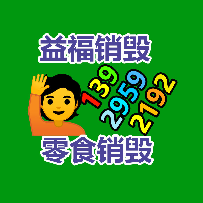 廣州紙皮回收公司：“電商之城”服裝批發(fā)集市的堅守與轉(zhuǎn)變