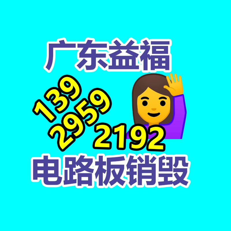 廣州紙皮回收公司：廢輪胎廢橡膠綜合回收利用，你了解多少？