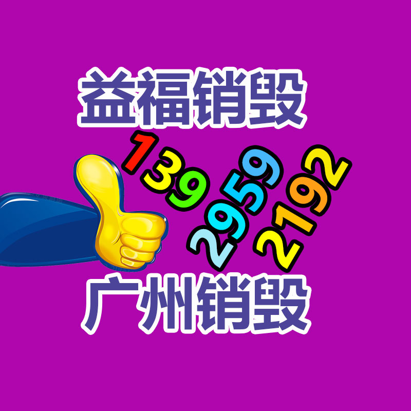 廣州紙皮回收公司：西鳳老酒的收藏價(jià)值有哪些