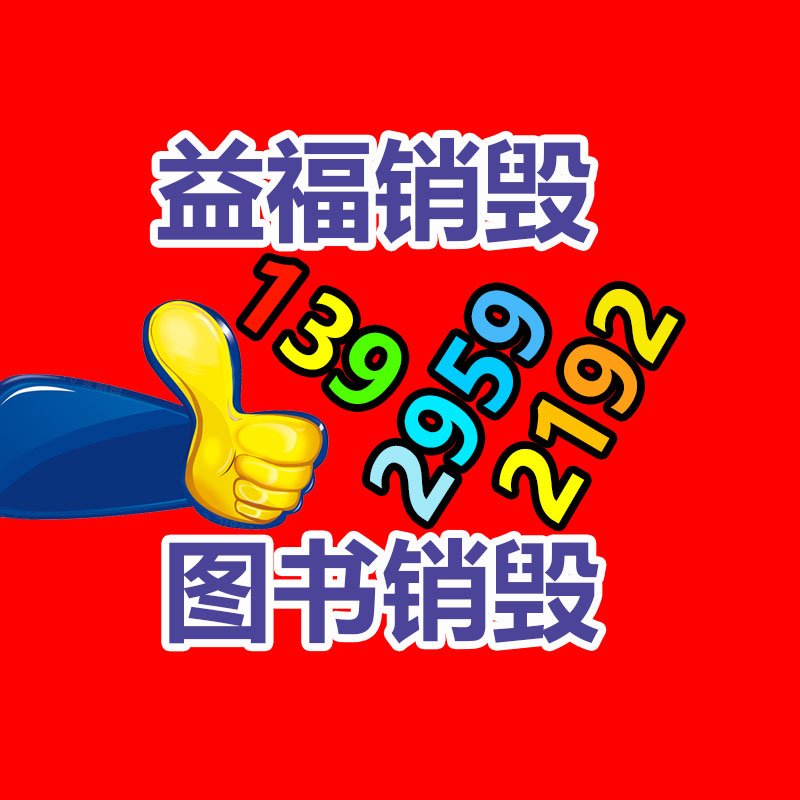 廣州紙皮回收公司：日本的垃圾分類，從幼兒園抓起