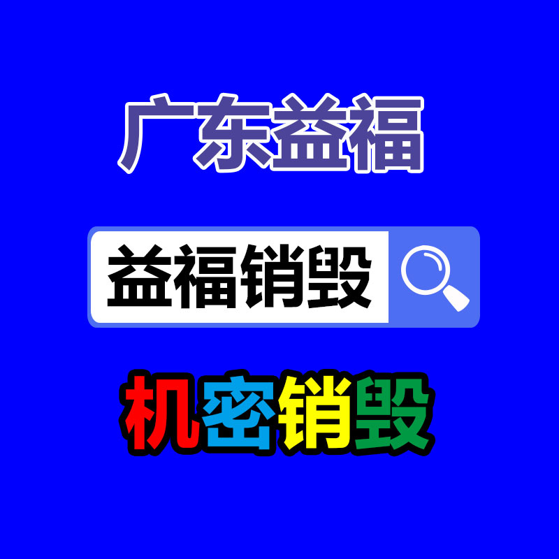 廣州紙皮回收公司：識(shí)別黃銅與鍍金的對策