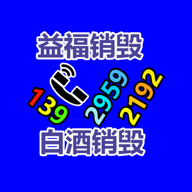 廣州紙皮回收公司：舊衣服回收的特長在哪里？