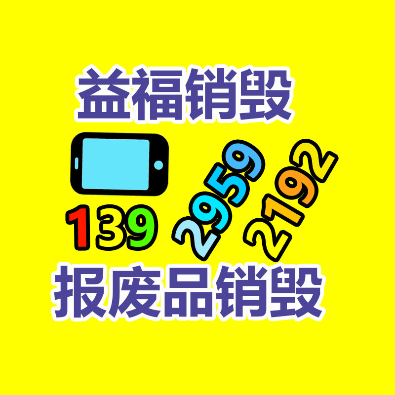 廣州紙皮回收公司：古籍怎樣收藏與鑒賞？
