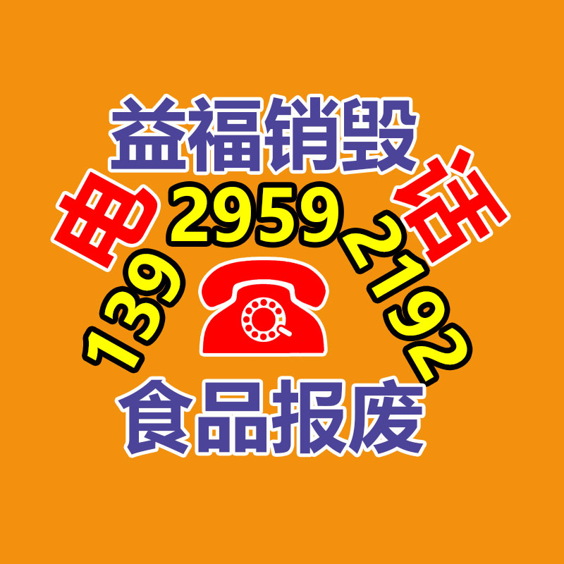 廣州紙皮回收公司：從廢物到財(cái)富，打開金屬回收的新篇章
