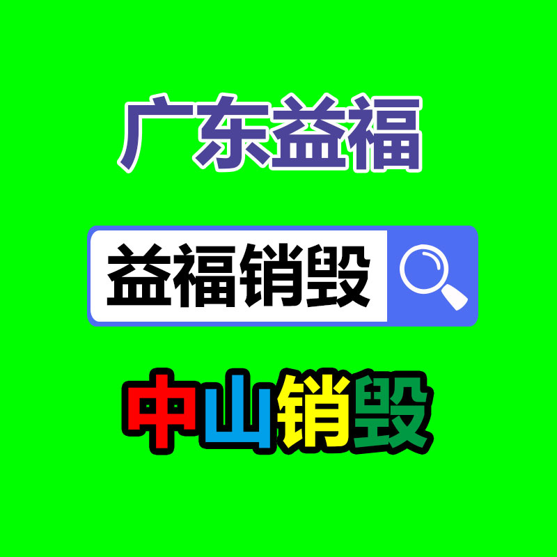 廣州紙皮回收公司：車市“骨折”降價(jià)，二手車會(huì)“斷臂求生”嗎？