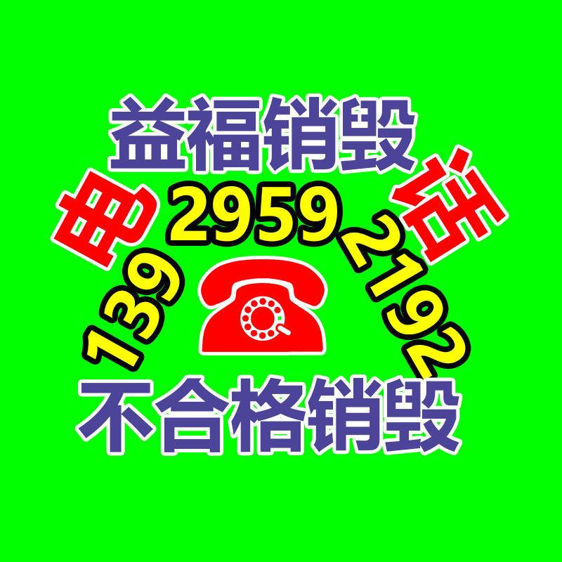 廣州紙皮回收公司：廢舊輪胎回收都有哪些利用價值