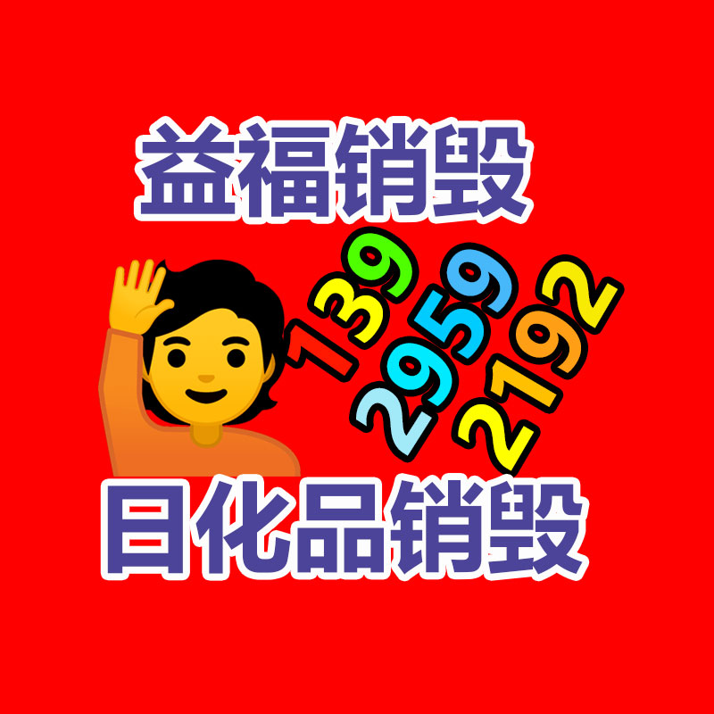 廣州紙皮回收公司：街邊“高價(jià)回收老酒”有貓膩，搞懂這些不吃虧