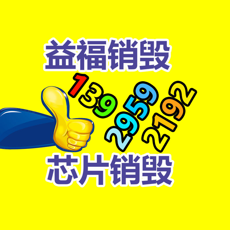 廣州紙皮回收公司：電纜線回收行業(yè)好做嗎？