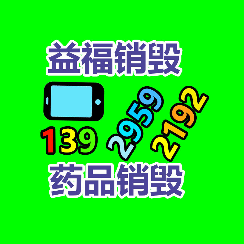 廣州紙皮回收公司：巧用廢舊輪胎打造環(huán)境整治“星”風(fēng)尚