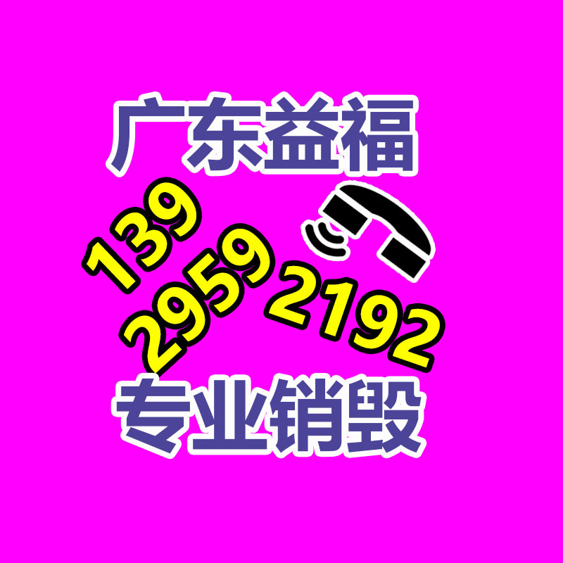 廣州紙皮回收公司：家具回收看似簡(jiǎn)單，但做好卻不簡(jiǎn)單