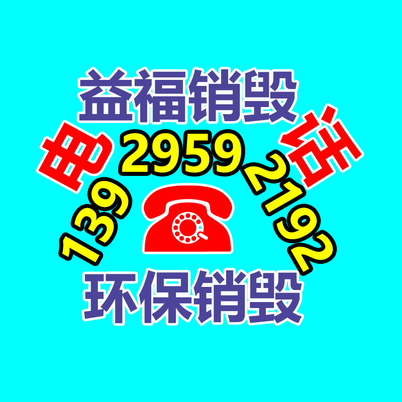 廣州紙皮回收公司：廢舊金屬回收處置對策