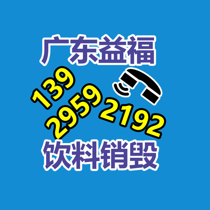 廣州紙皮回收公司：家電回收行動(dòng)解讀政府政策與公司倡議，聯(lián)合構(gòu)建可持續(xù)發(fā)展