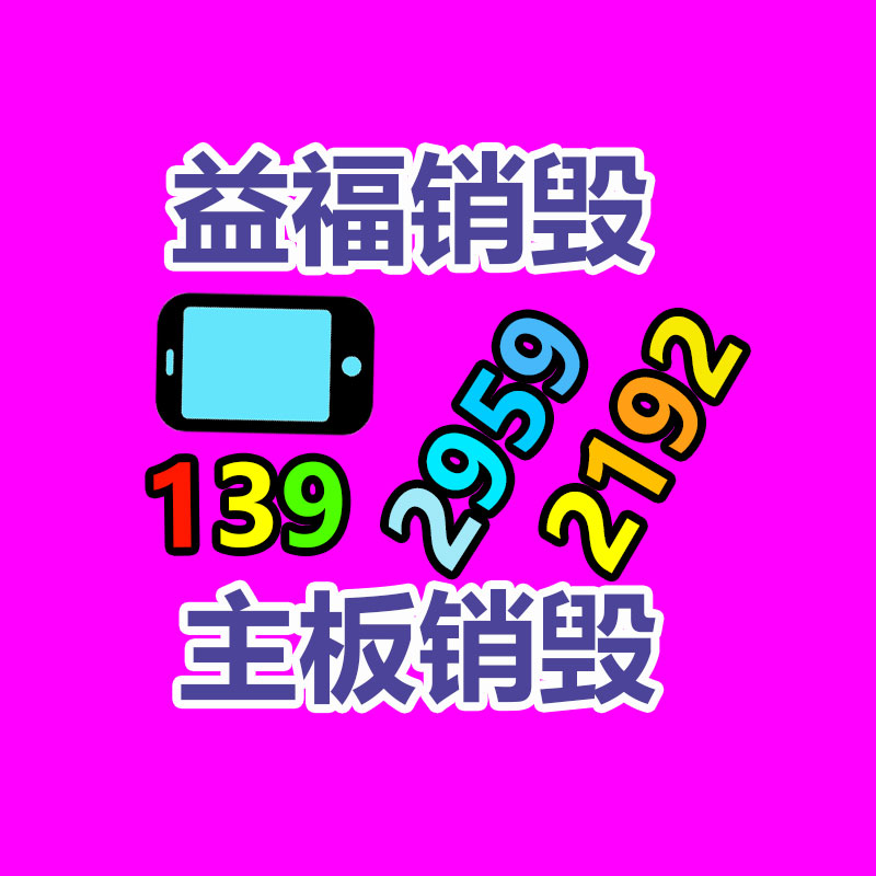 廣州紙皮回收公司：二手車迎來大超市