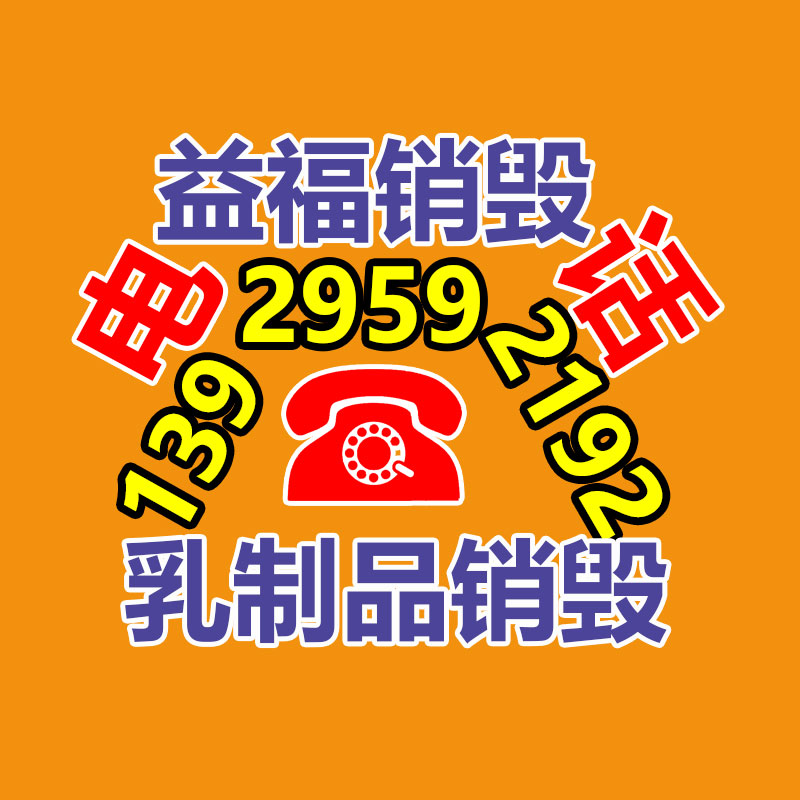 廣州紙皮回收公司：垃圾分類在行動，為品質(zhì)生活加‘’分‘’
