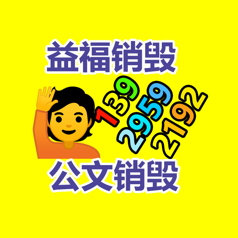廣州紙皮回收公司：涉垃圾分類立案查處27件！生活垃圾分類專項審查