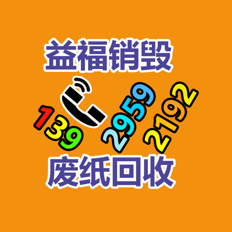 廣州紙皮回收公司：周鴻祎直播回憶和郭德綱互黑曹云金刷了個(gè)火箭