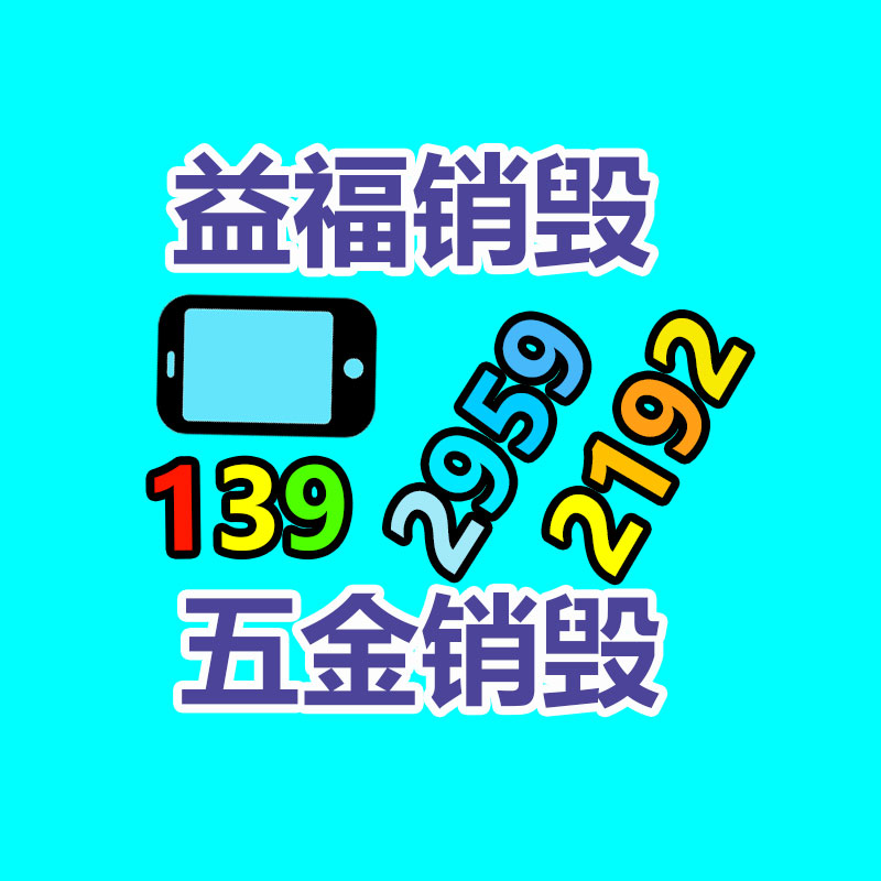 廣州紙皮回收公司：南寧市加快推進廢舊紡織品循環(huán)利用