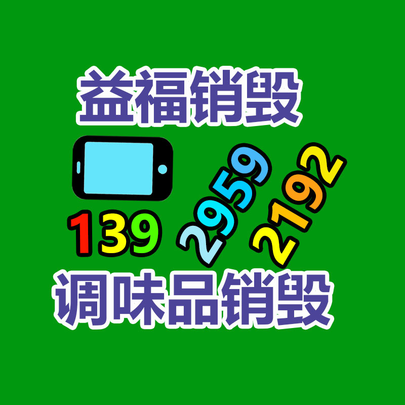 廣州紙皮回收公司：ABS還是下滑，PE、PP、PVC商場留心觀望