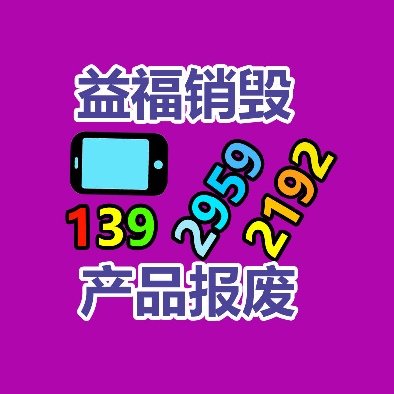 廣州紙皮回收公司：廢木材的回收價值如何樣？