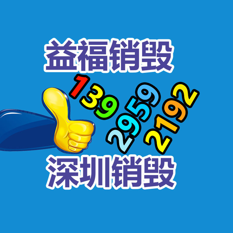 廣州紙皮回收公司：面包車扔棄手續(xù)如何辦理？