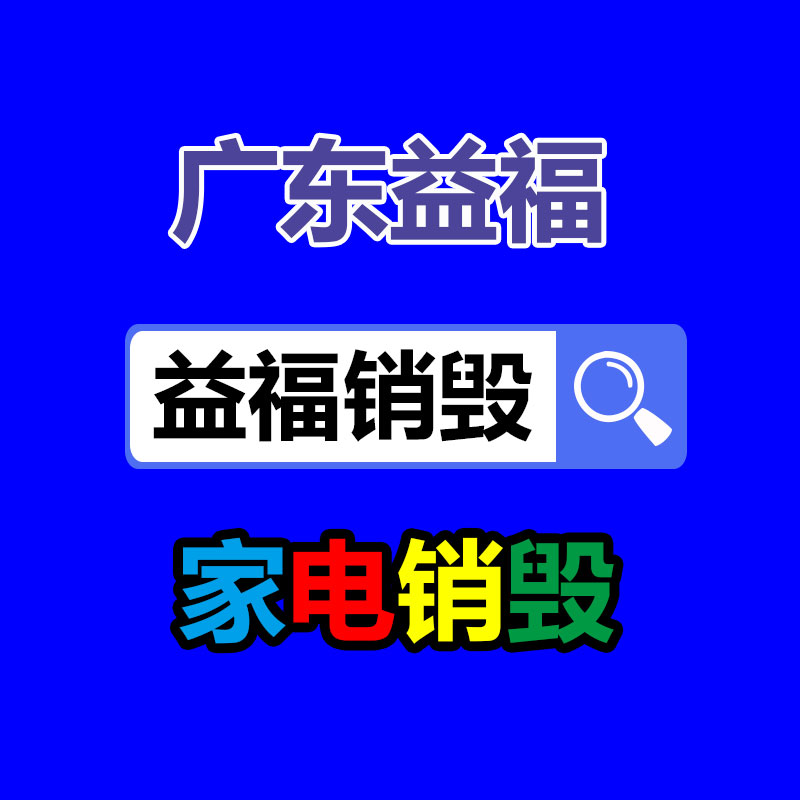 廣州紙皮回收公司：二手架子管回收價(jià)格多少錢一米？