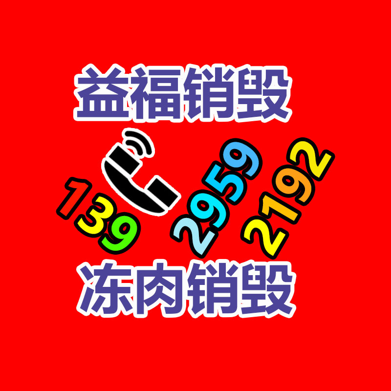 廣州紙皮回收公司：廢紙回收如何制成紙巾