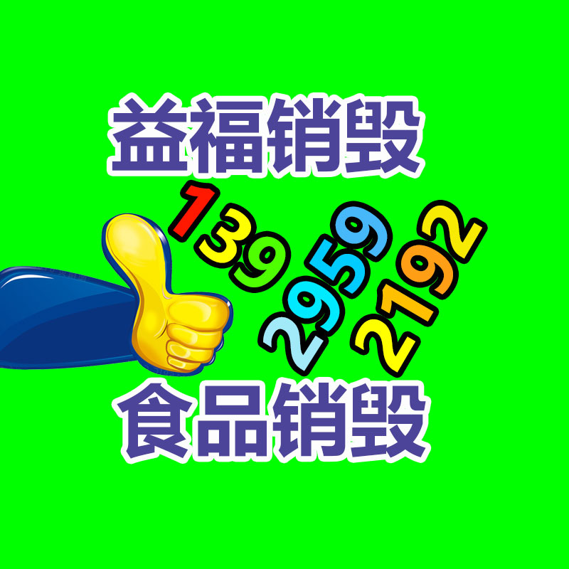 廣州紙皮回收公司：考查顯露超四成廢舊手機(jī)未被回收利用