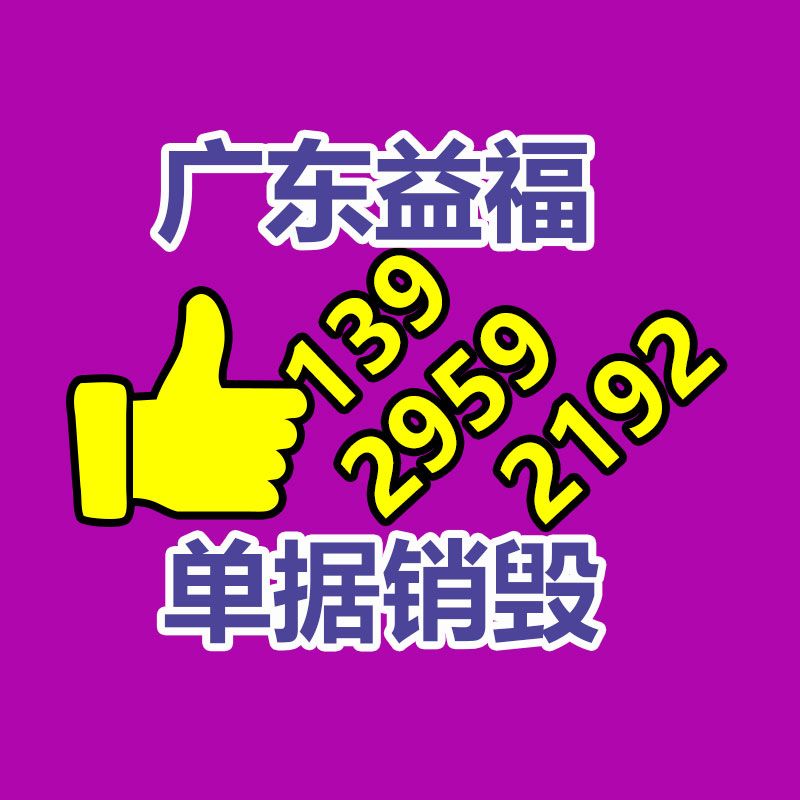 廣州紙皮回收公司：留心這類騙局！騙子上門收古幣上演“貍貓換太子”