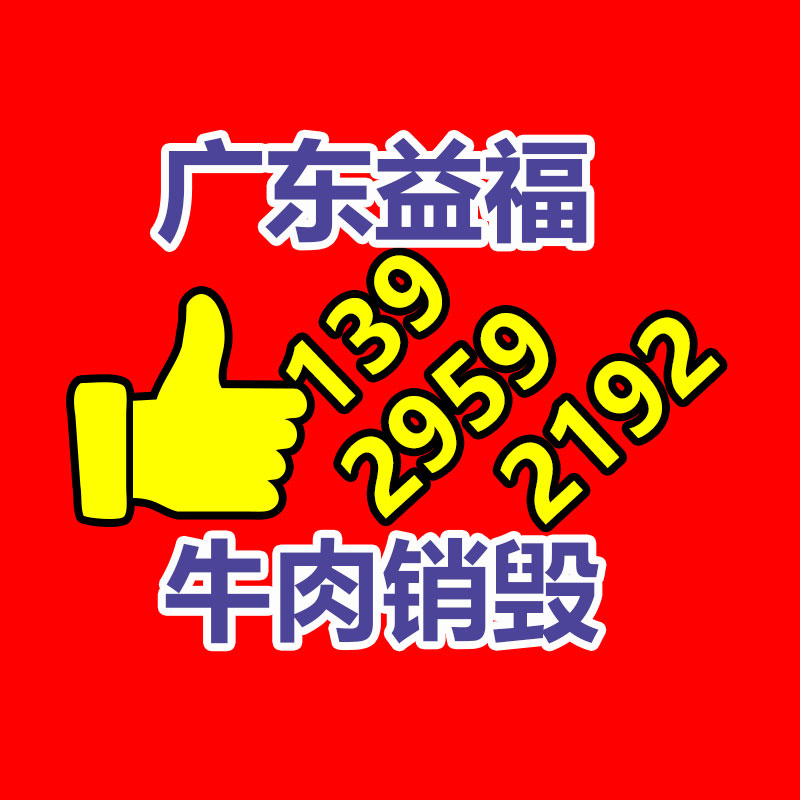 廣州紙皮回收公司：做好垃圾分類，東莞道滘這式樣做！