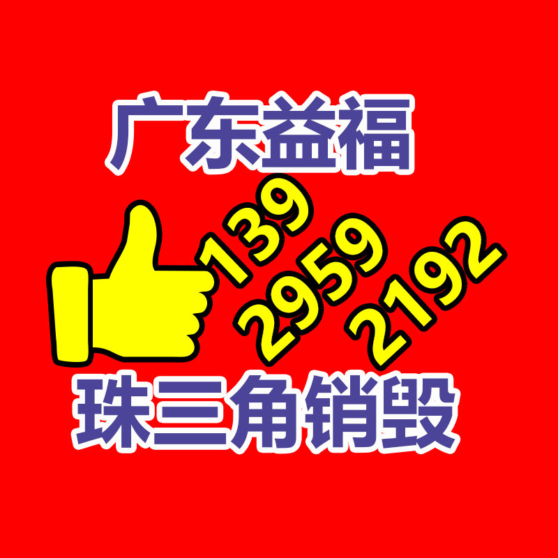 廣州紙皮回收公司：AI生成與版權保護