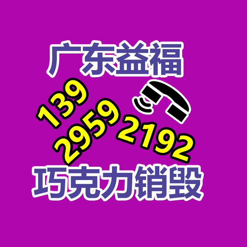 廣州紙皮回收公司：回收舊衣服以新出售，怎么辨別