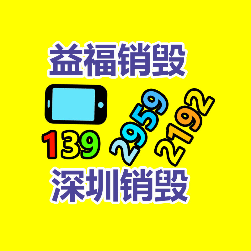 廣州紙皮回收公司：一天收一千斤廢紙板利潤多少？