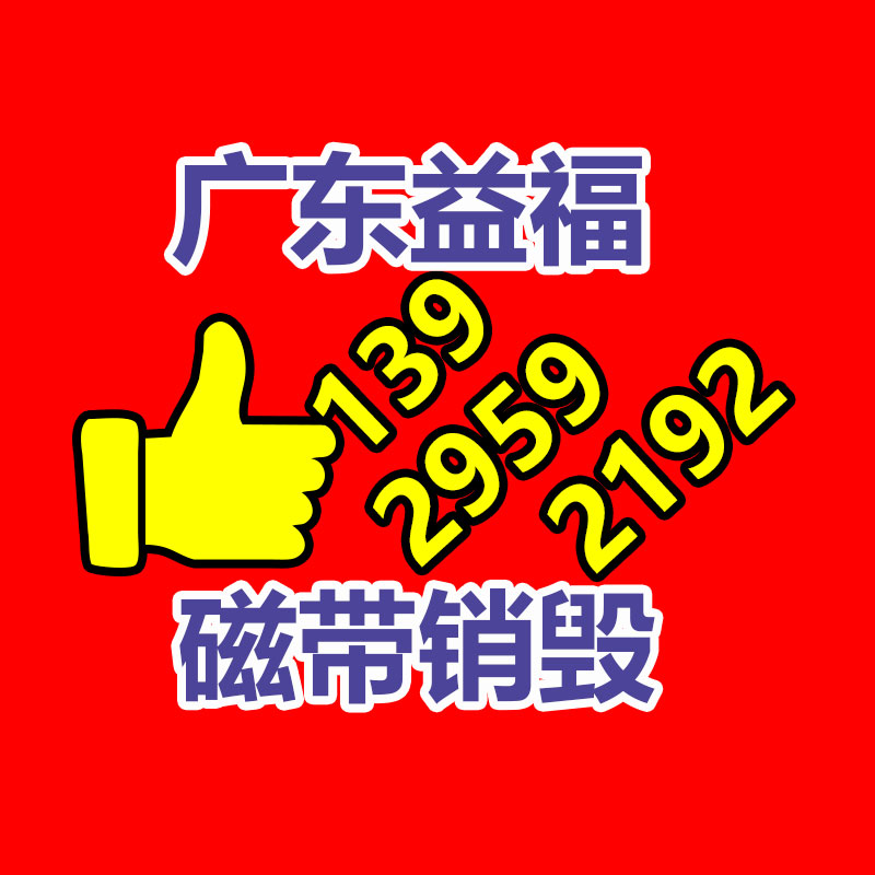 廣州紙皮回收公司：二手家具的價(jià)格多少因素有哪些？