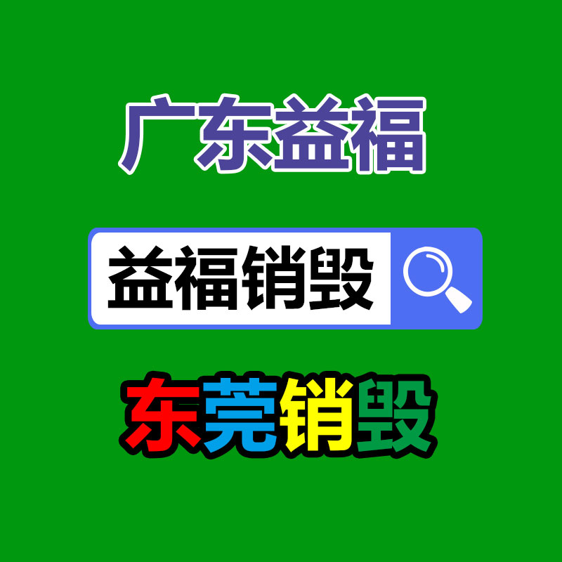 廣州紙皮回收公司：清遠(yuǎn)鼓勵(lì)發(fā)展紡織服裝 高技能人才發(fā)放穩(wěn)崗補(bǔ)助