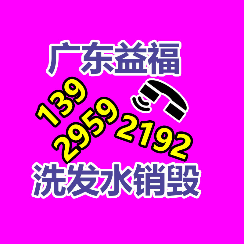 廣州紙皮回收公司：舊衣服找平臺(tái)回收換現(xiàn)金更靠譜
