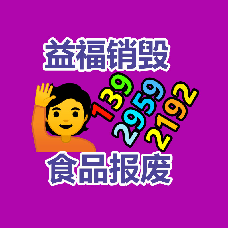 廣州紙皮回收公司：江西竹家具建造批發(fā)工廠分析:采用竹板材做家具有何優(yōu)點(diǎn)？