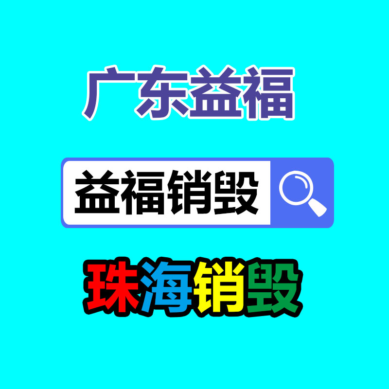 廣州紙皮回收公司：扔棄的建筑木方該怎樣處理？